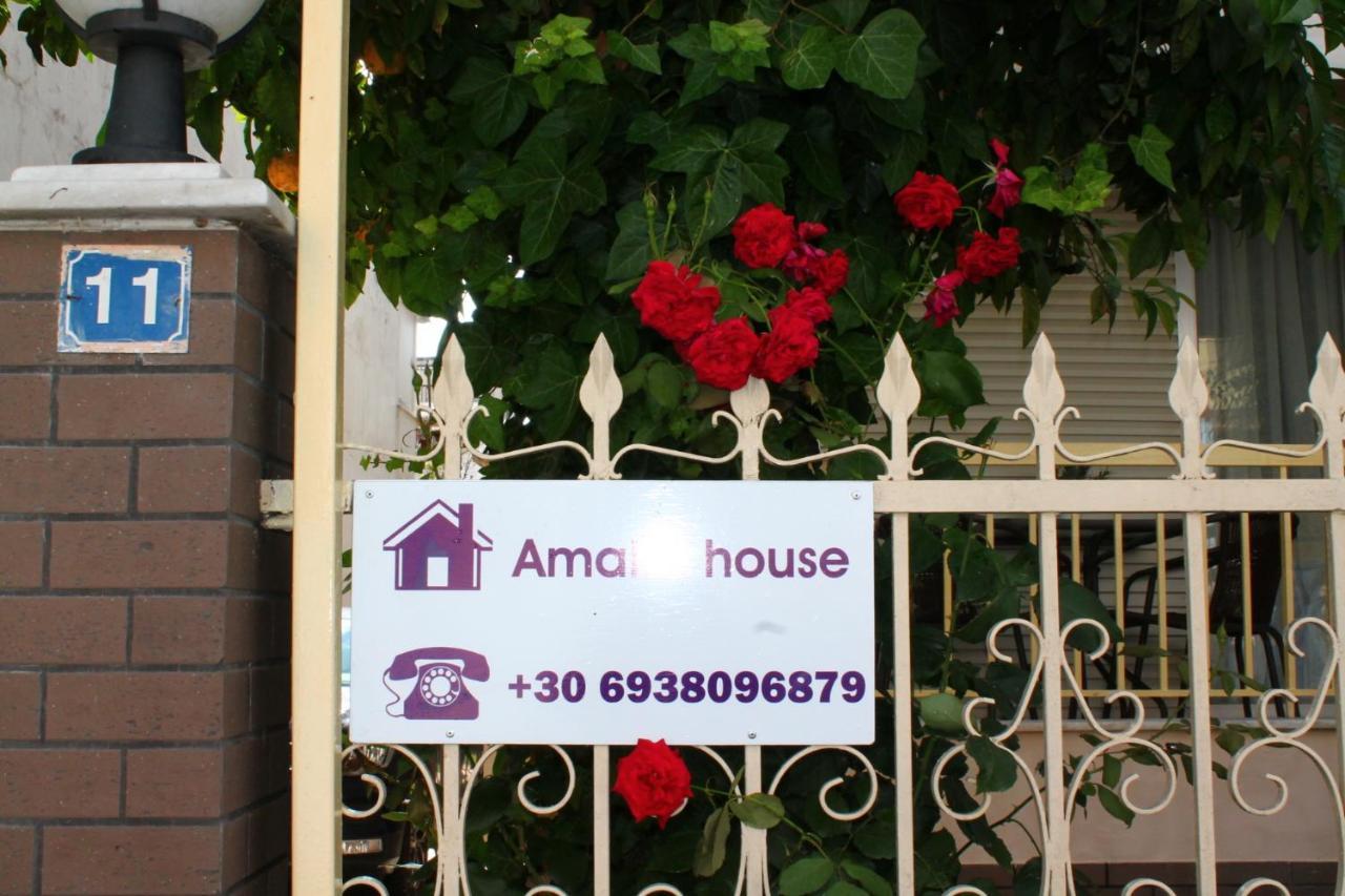 Amalia House Apartamento Nea Kallikrateia Exterior foto